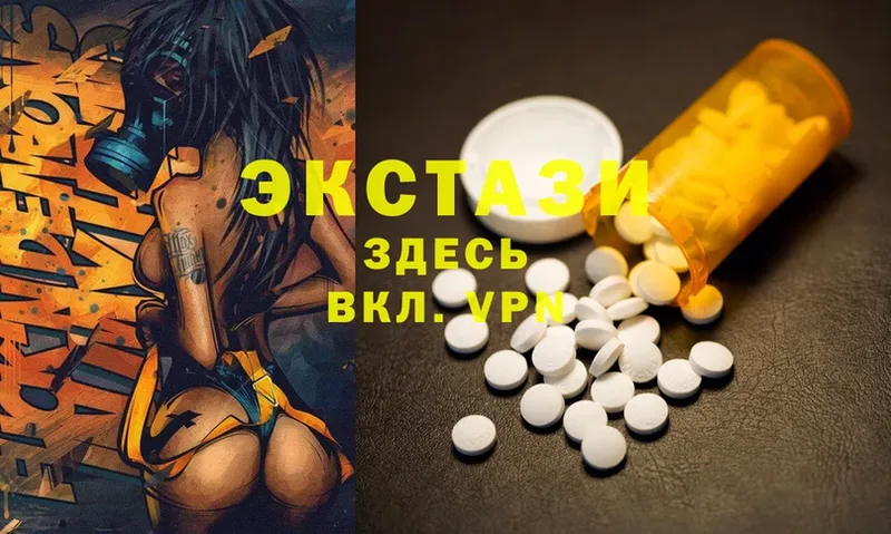 ЭКСТАЗИ 280 MDMA  Лыткарино 