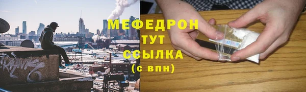 трава Верхний Тагил