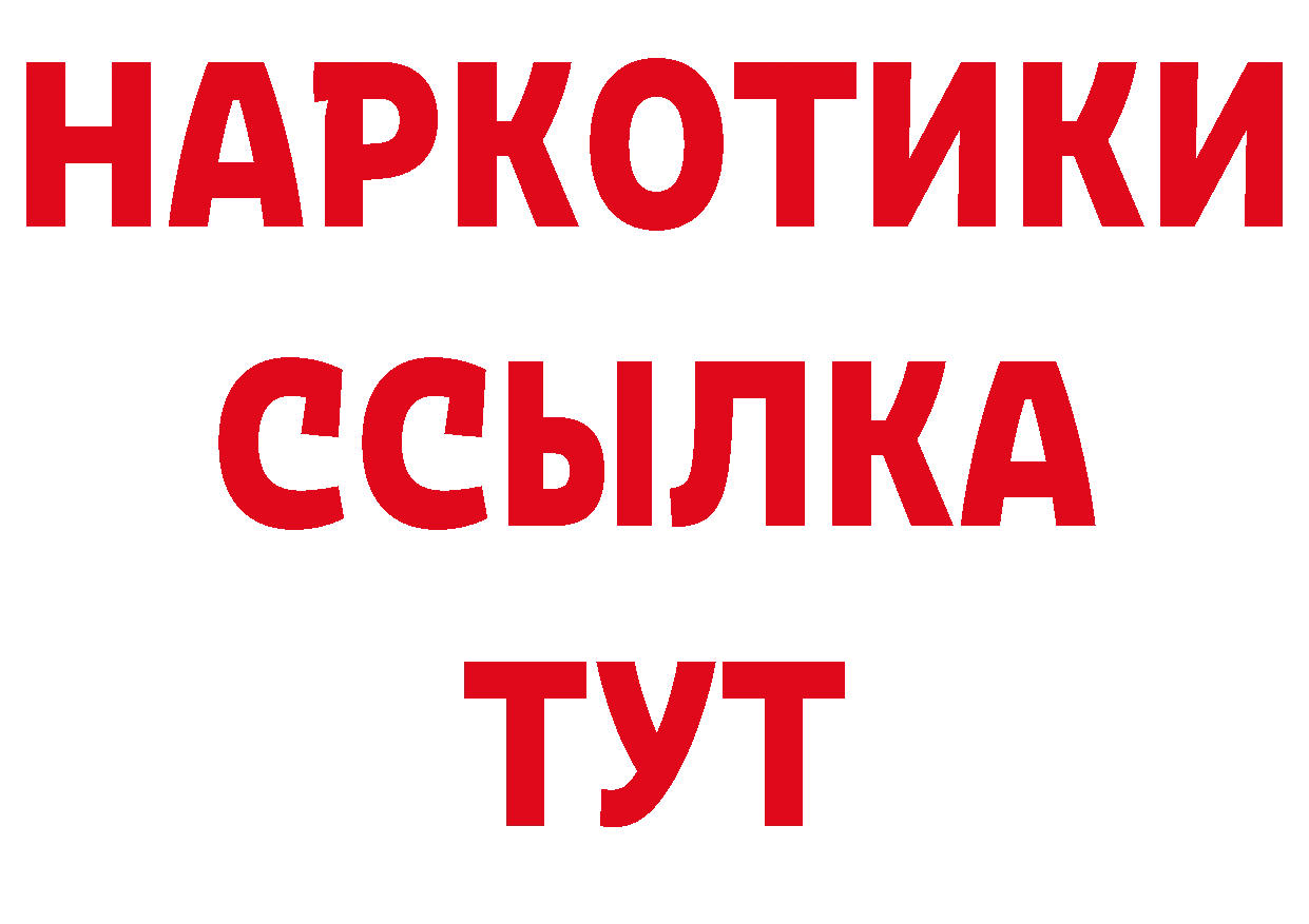 ТГК гашишное масло как войти сайты даркнета ОМГ ОМГ Лыткарино